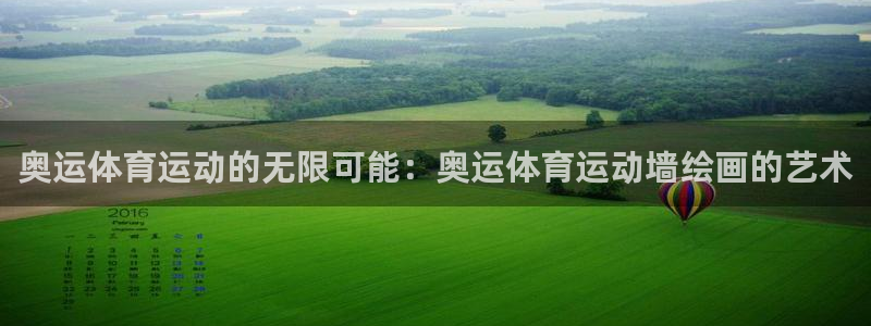 三亿体育网