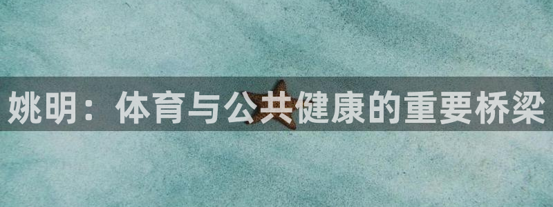 三亿体育网