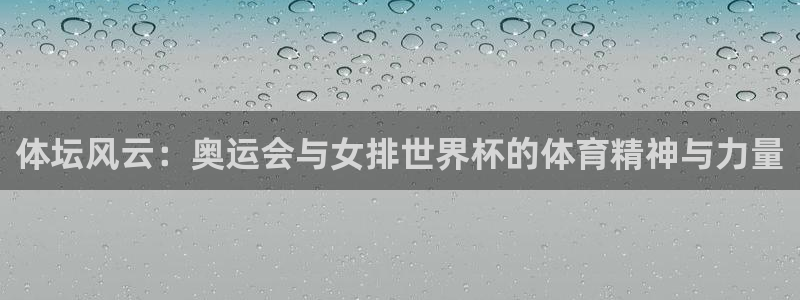 三亿体育